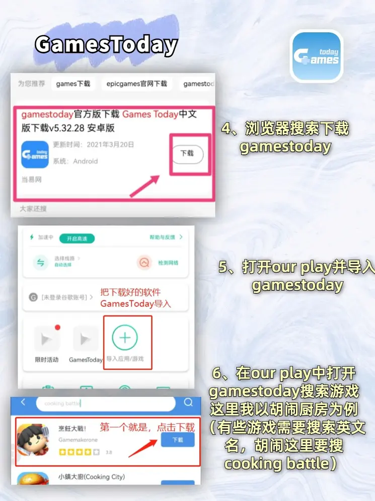 博电竞截图2